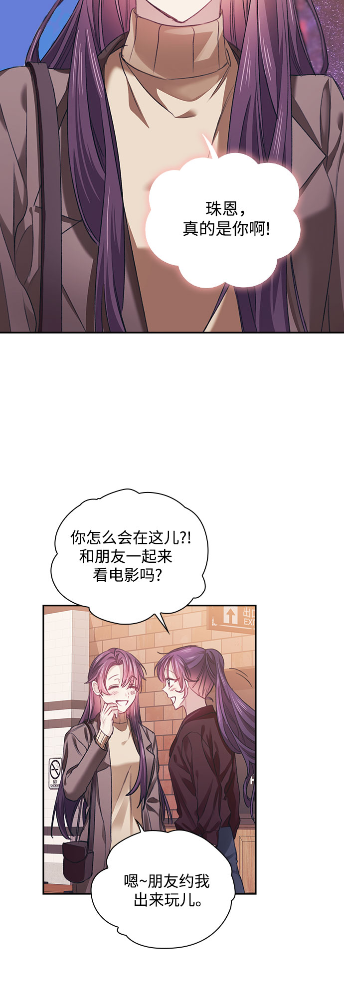第32话4