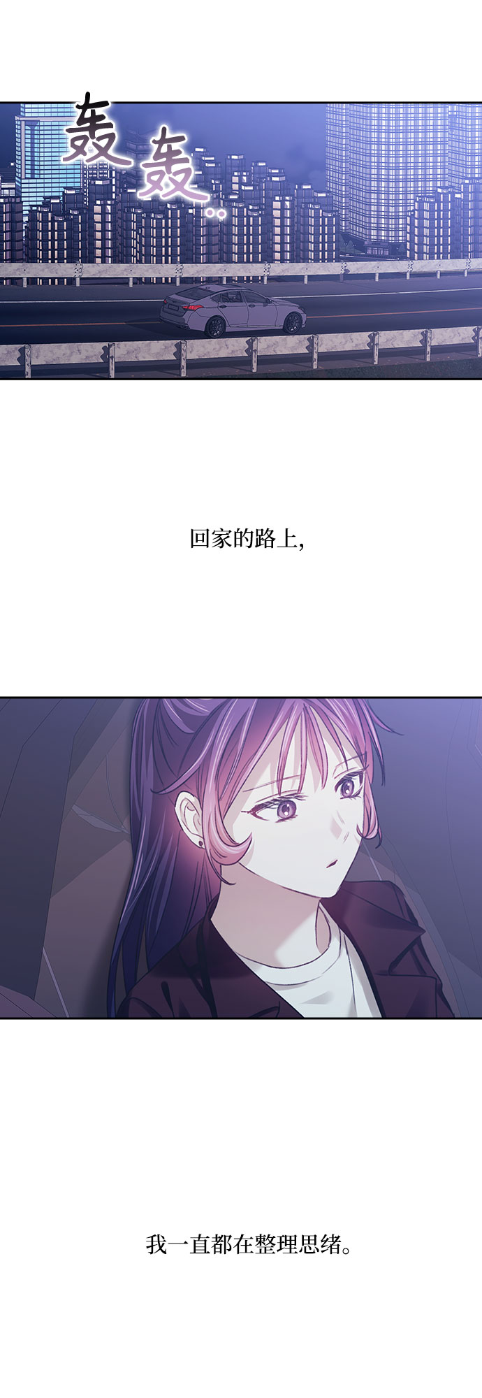 第32话43