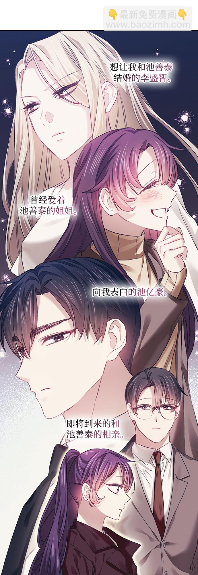 第32话44