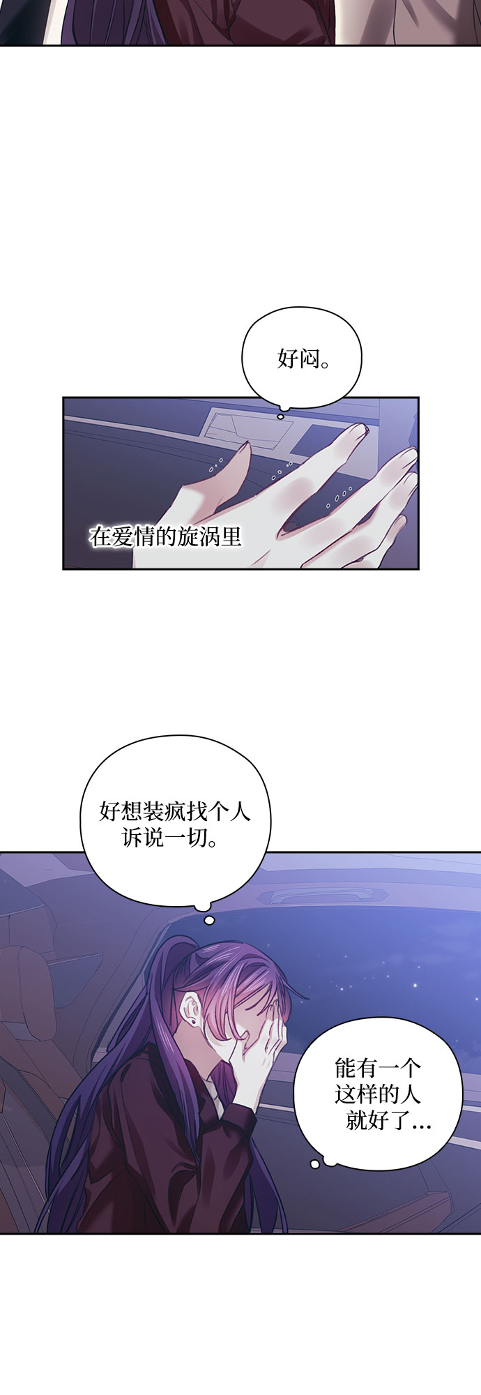 第32话45