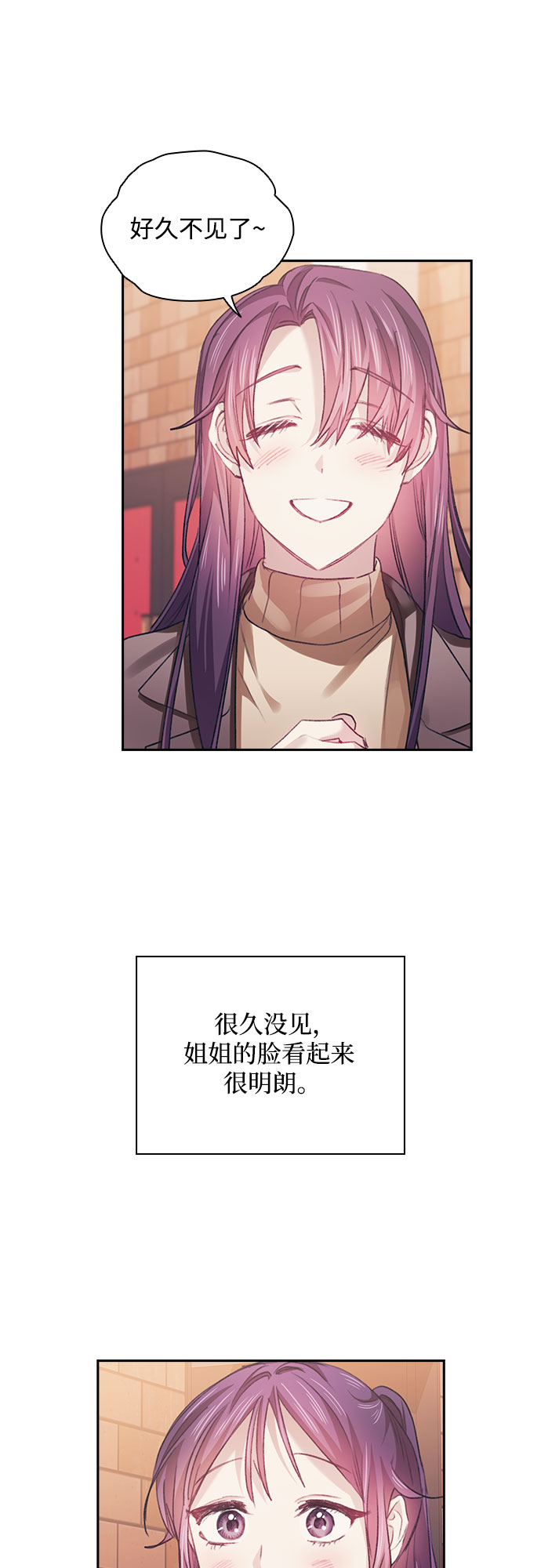 第32话5