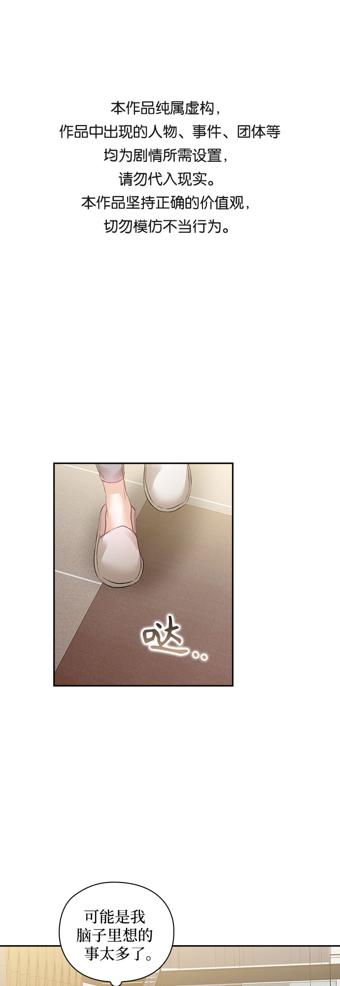第34话0