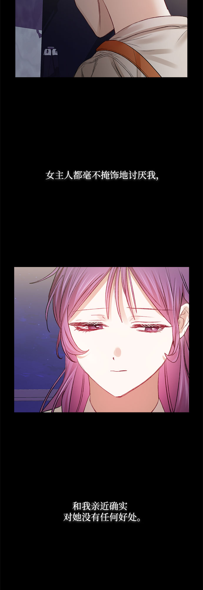 第34话11