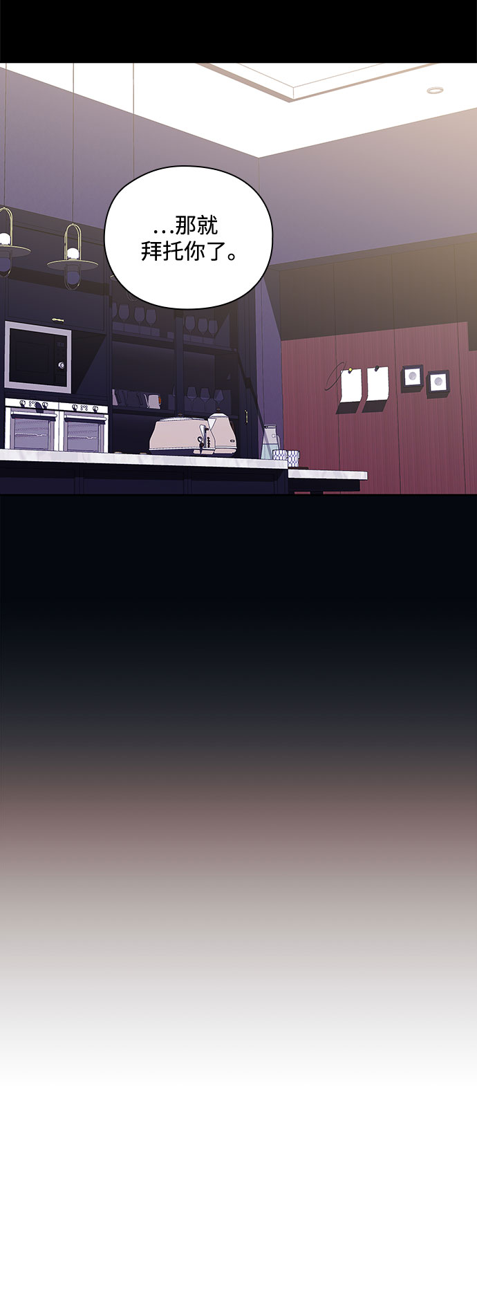 第34话12