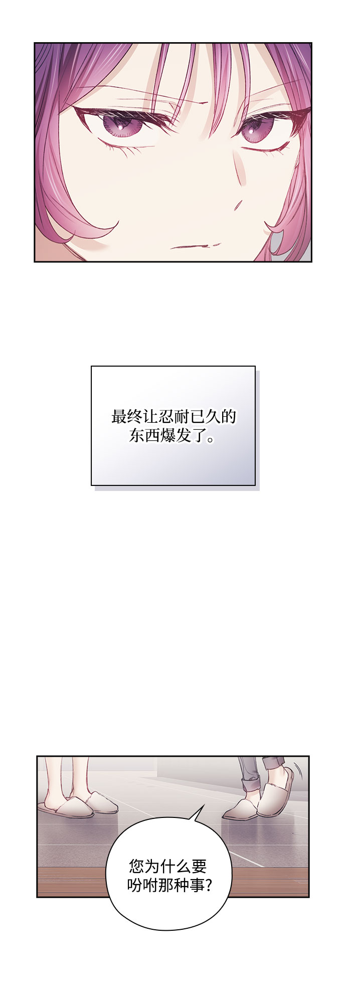 第34话17