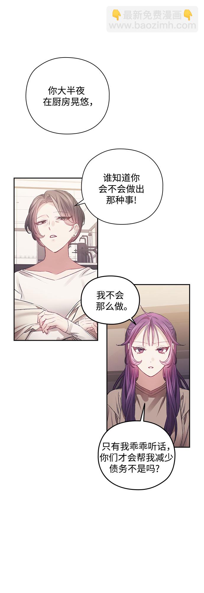 第34话19