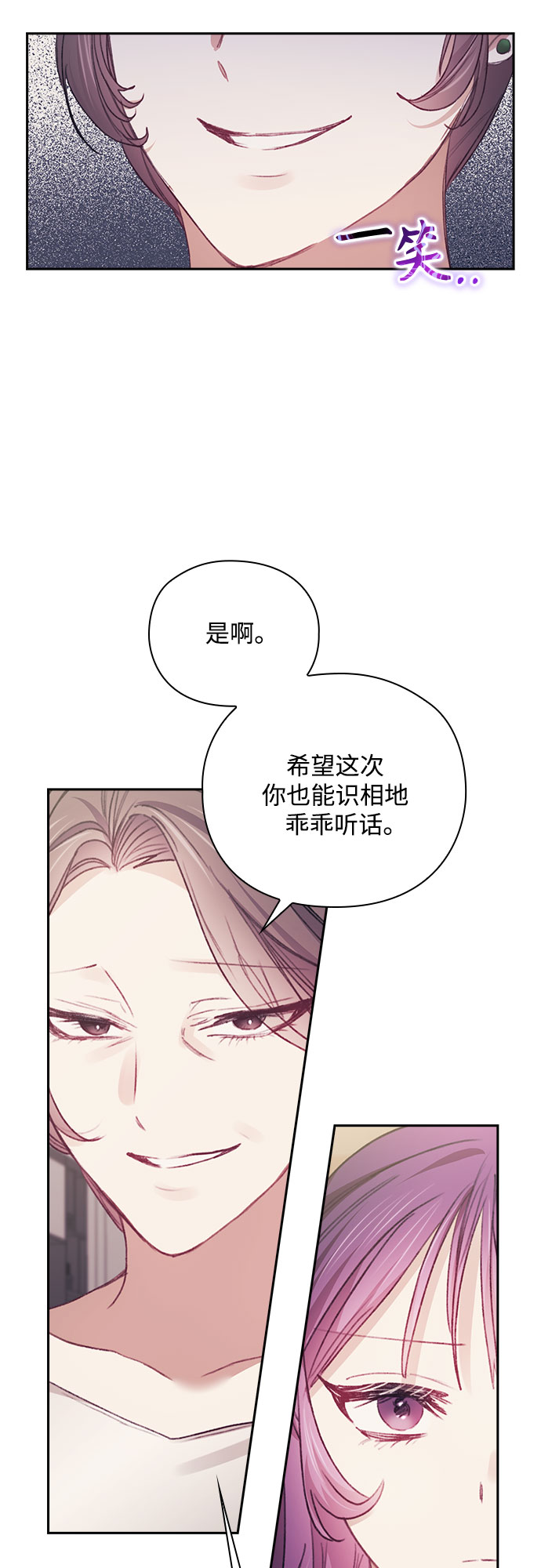 第34话20