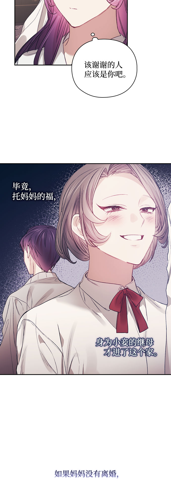 第34话29