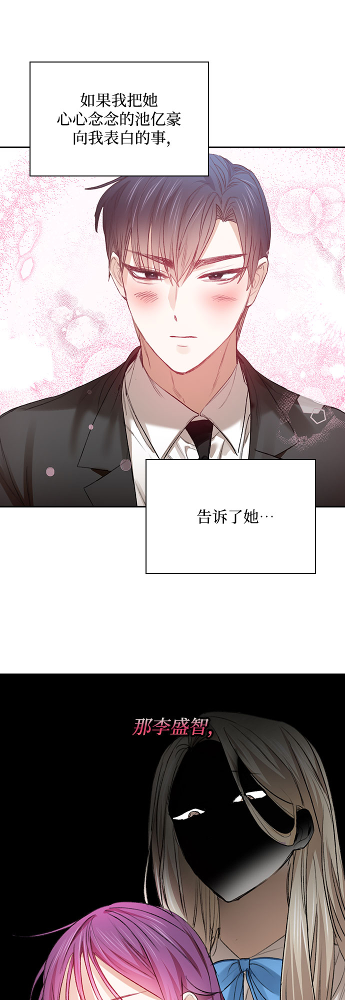 第34话32
