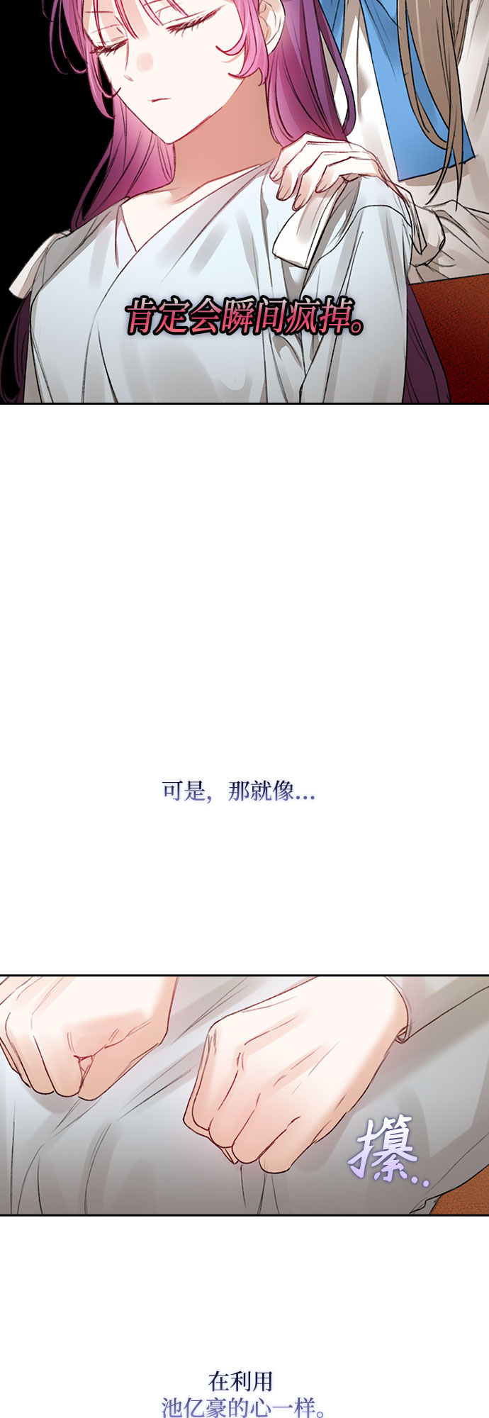 第34话33
