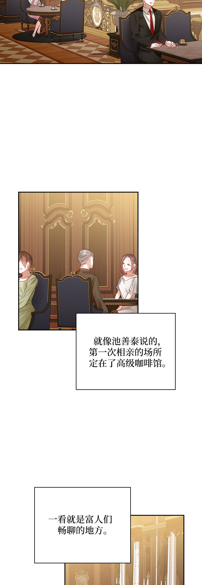 第34话36