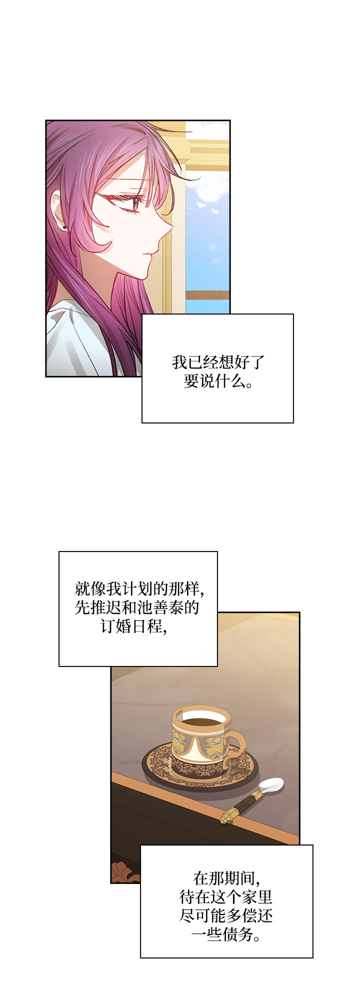第34话40