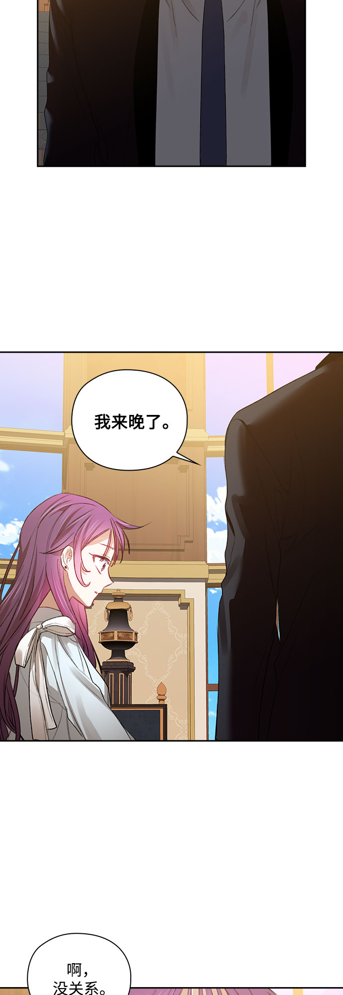 第34话43