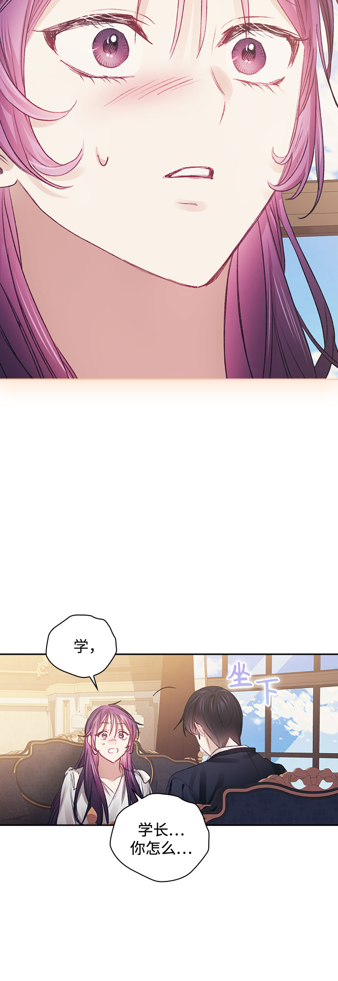 第34话52