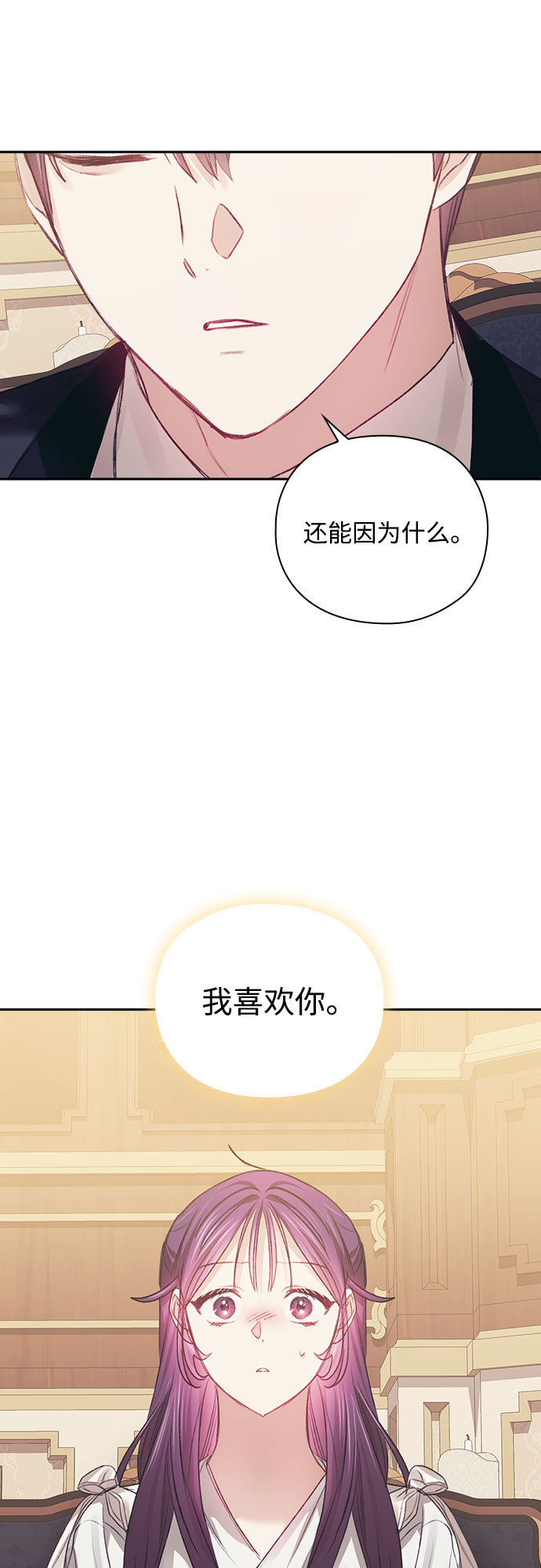 第34话53