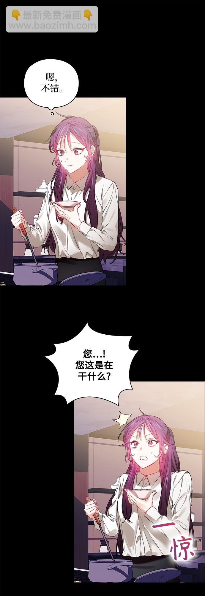 第34话7