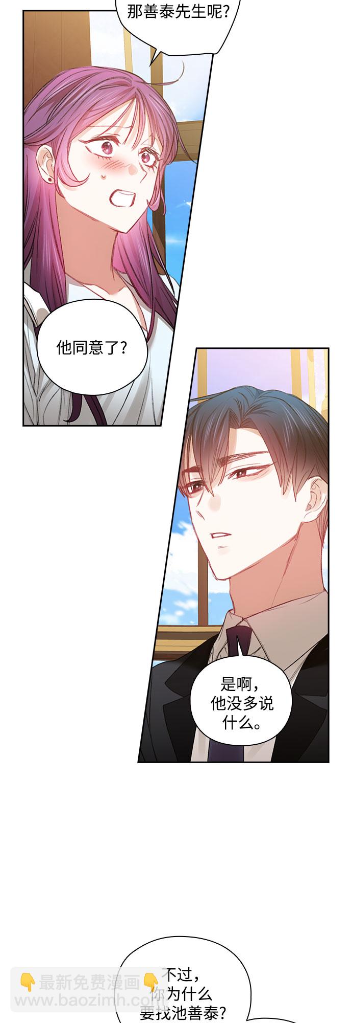 第35话1