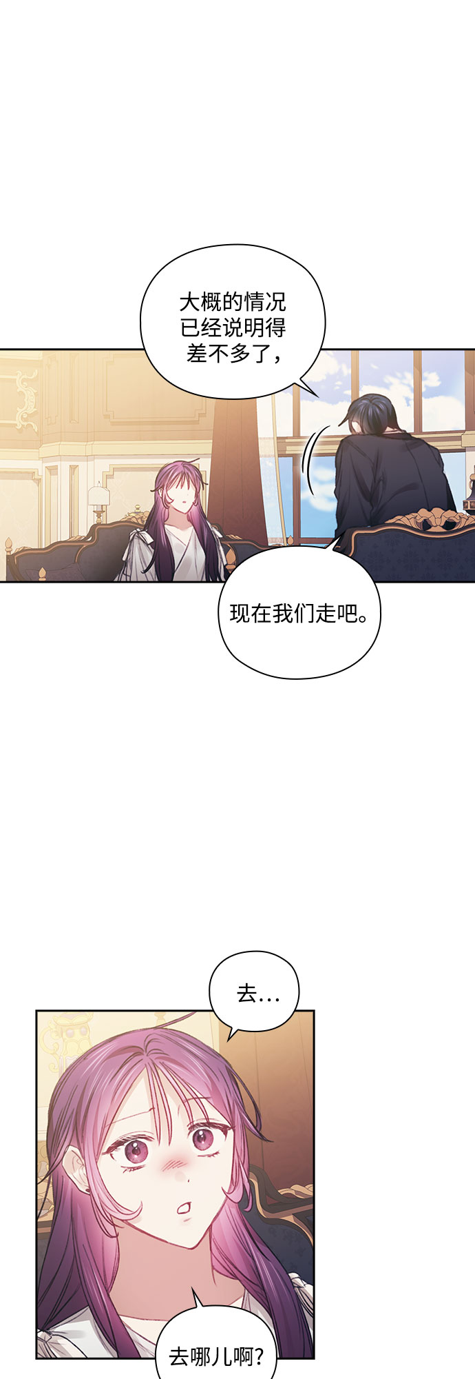 第35话11