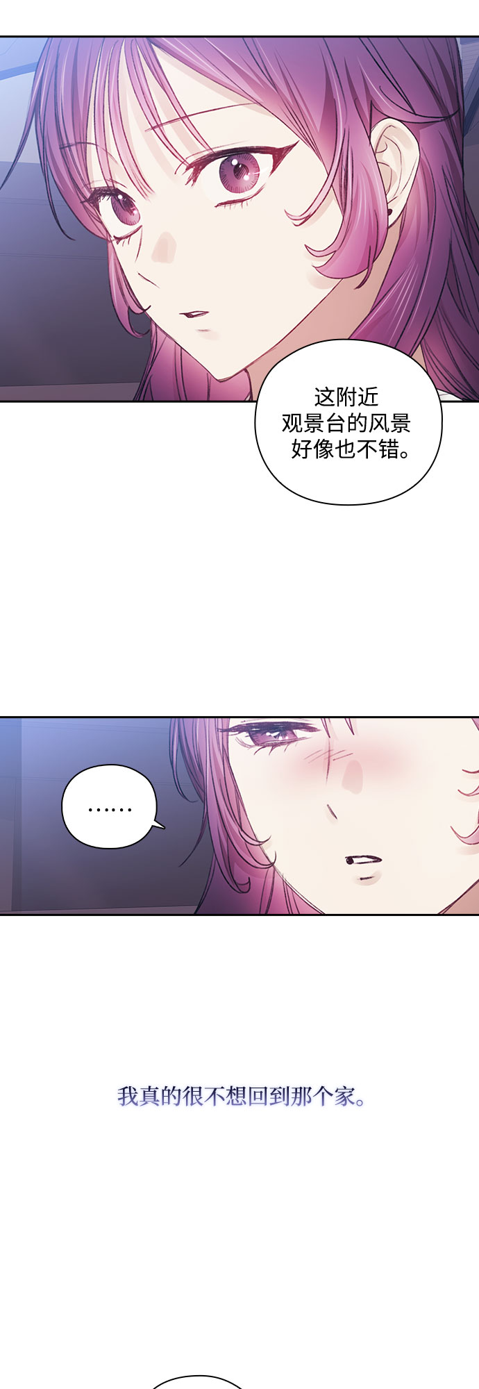 第35话19