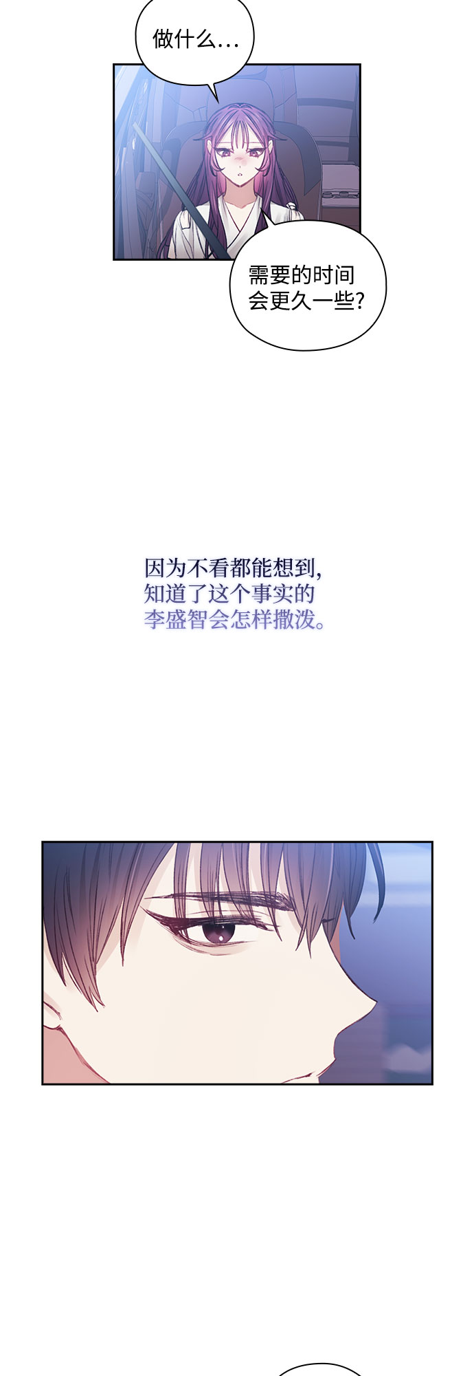 第35话20