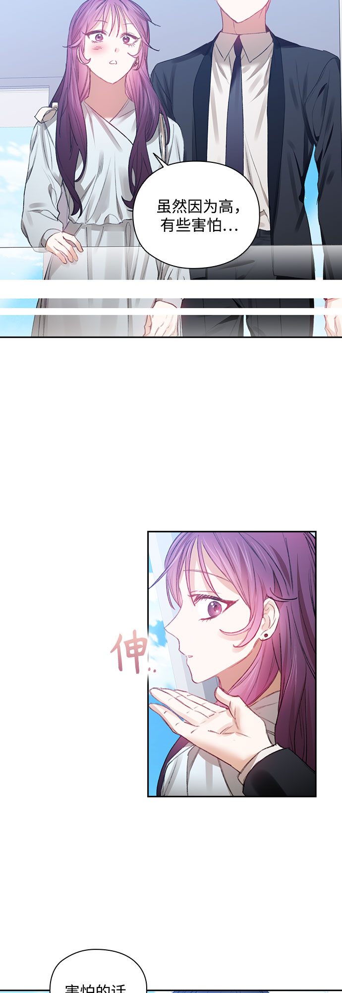 第35话26