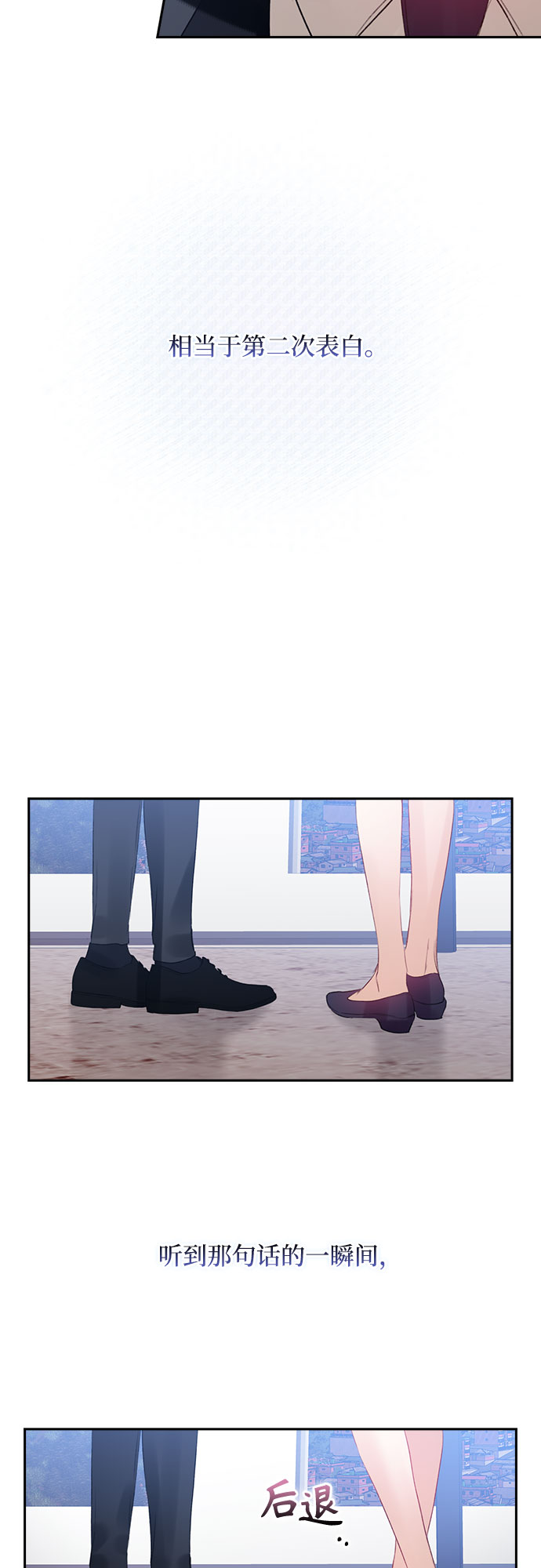 第35话31