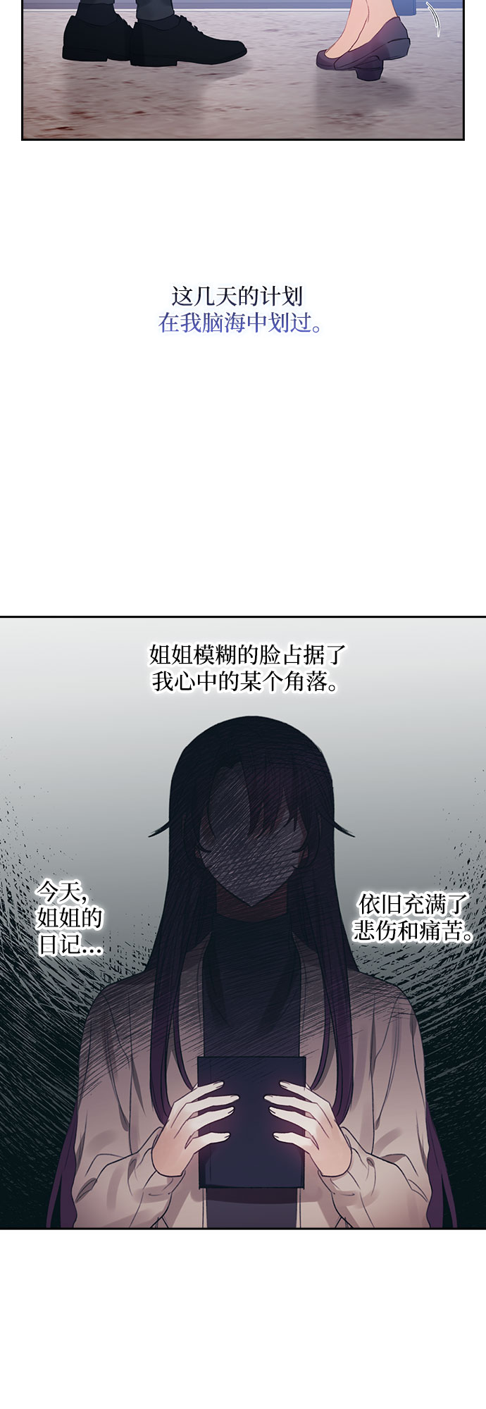 第35话32