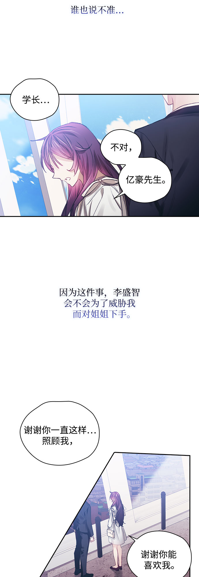 第35话33
