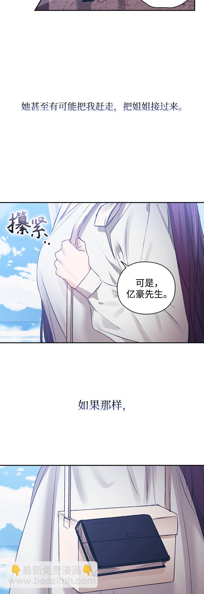 第35话34