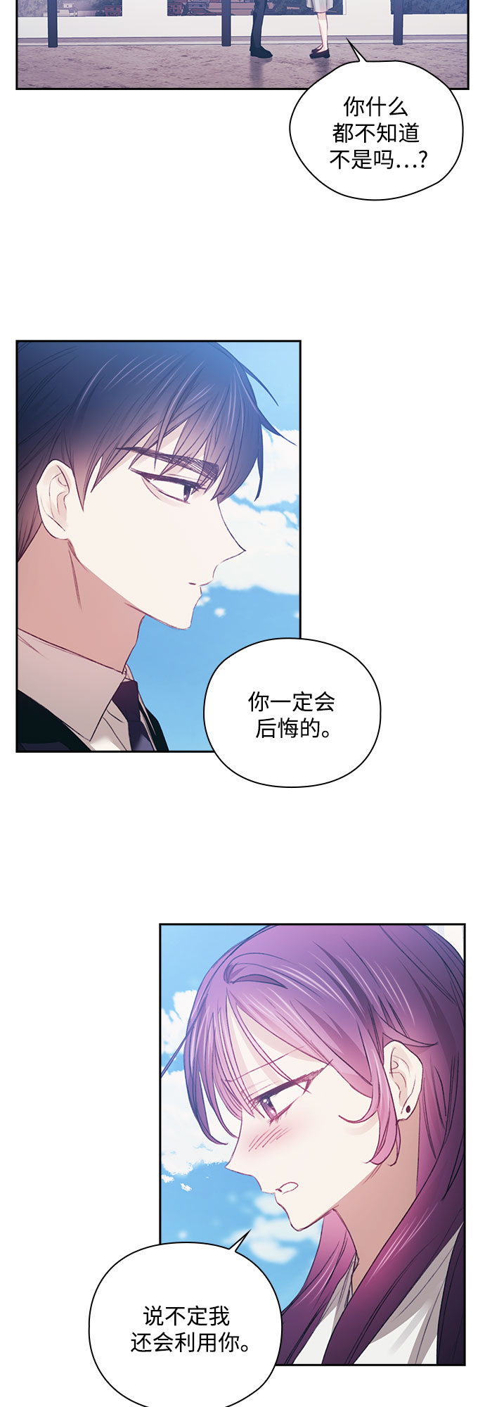 第35话37