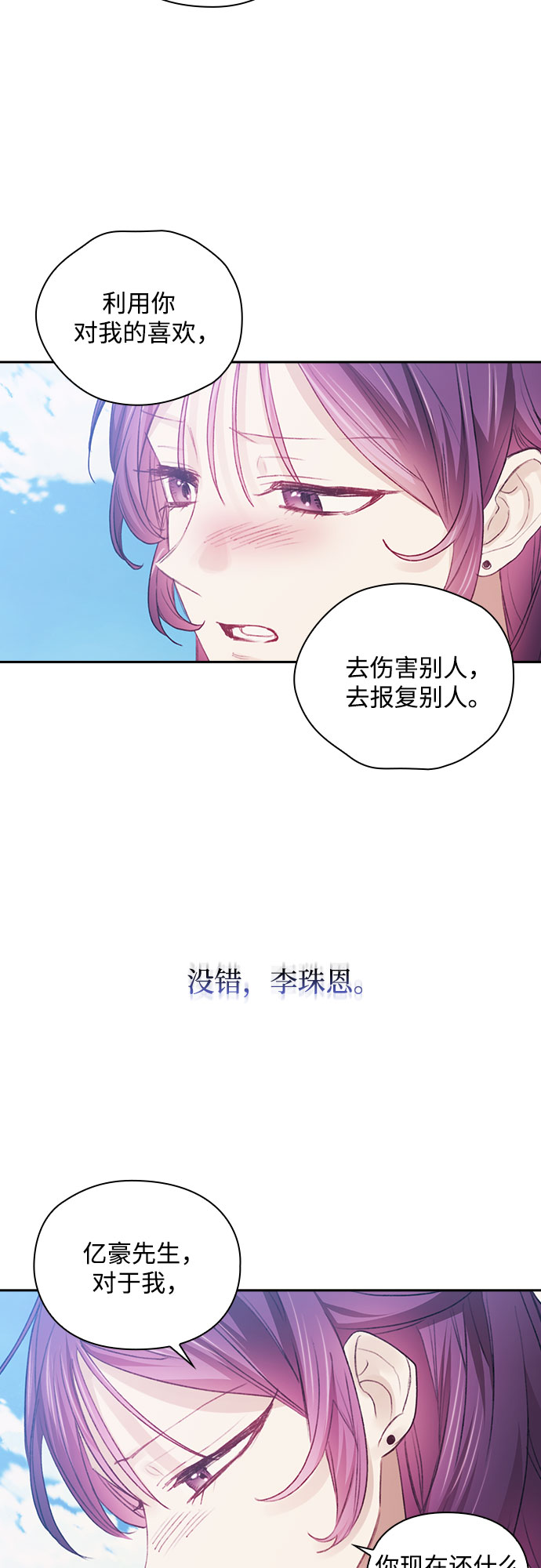 第35话38