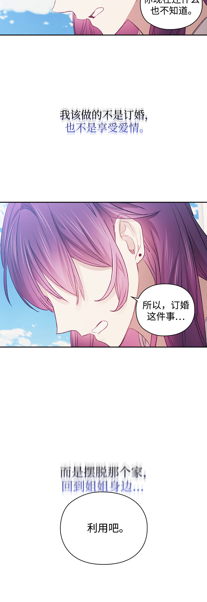 第35话39