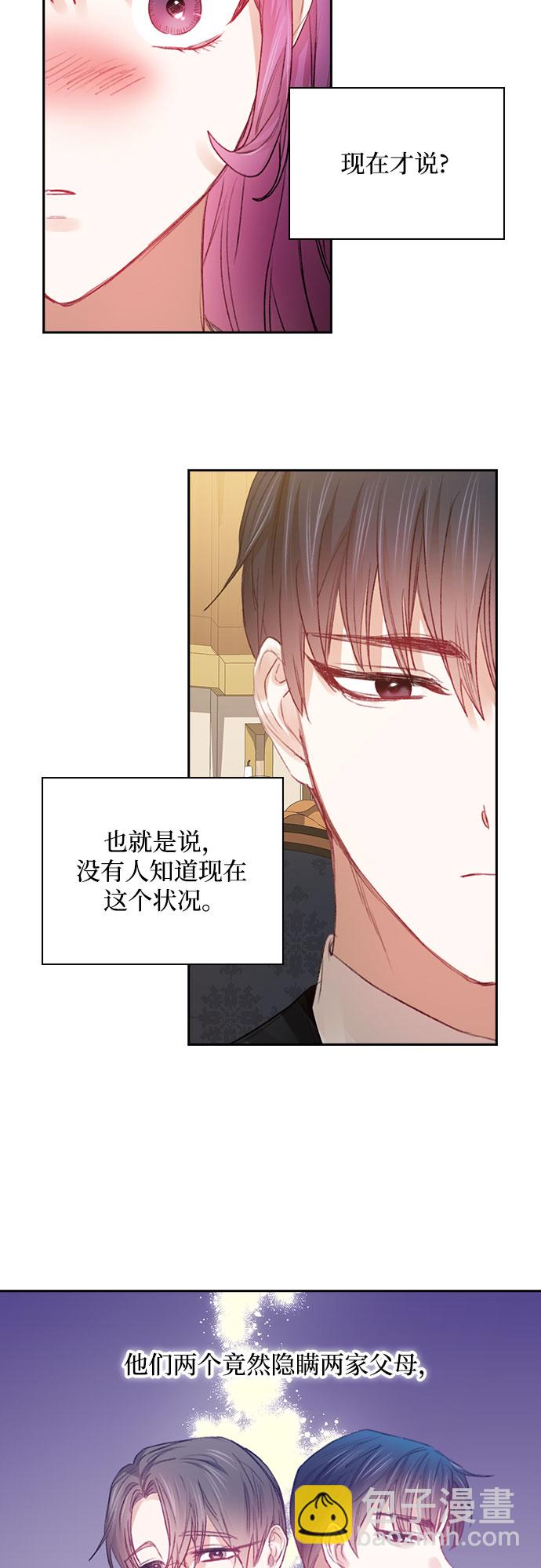 第35话4