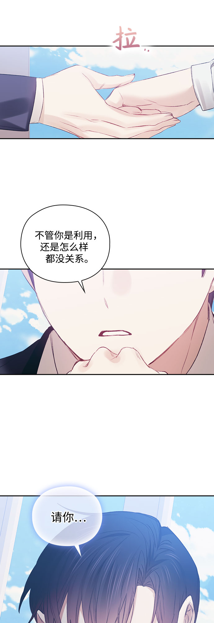 第35话43