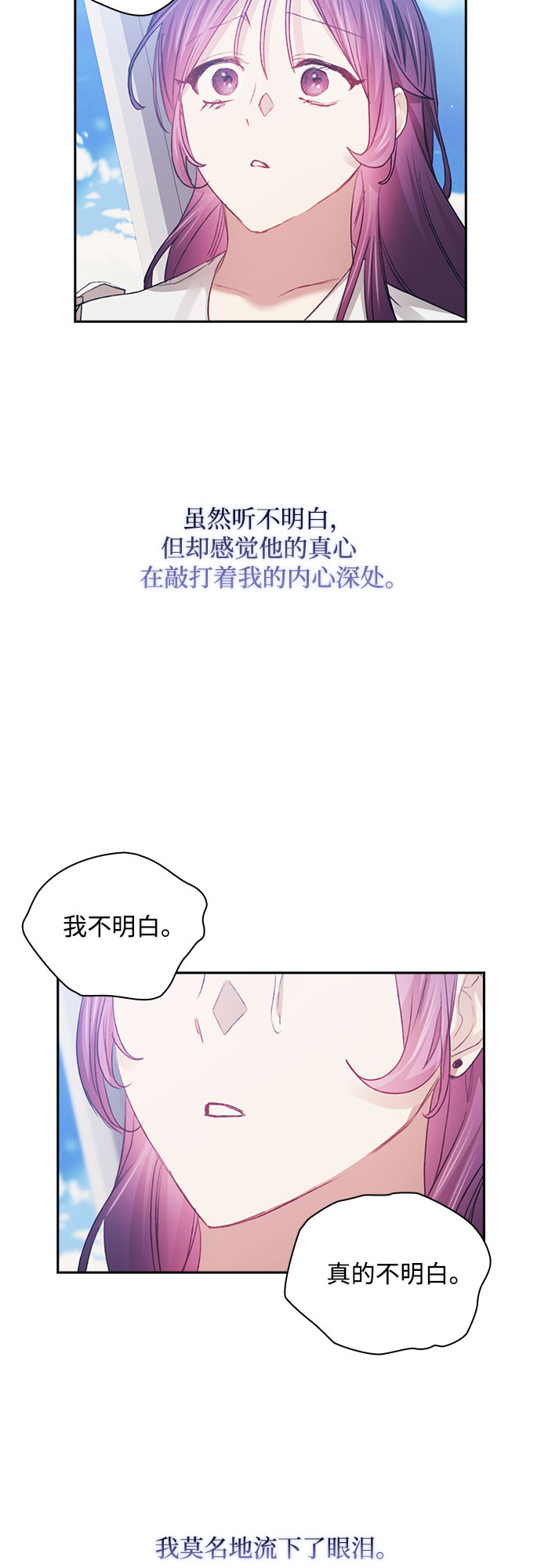 第35话45