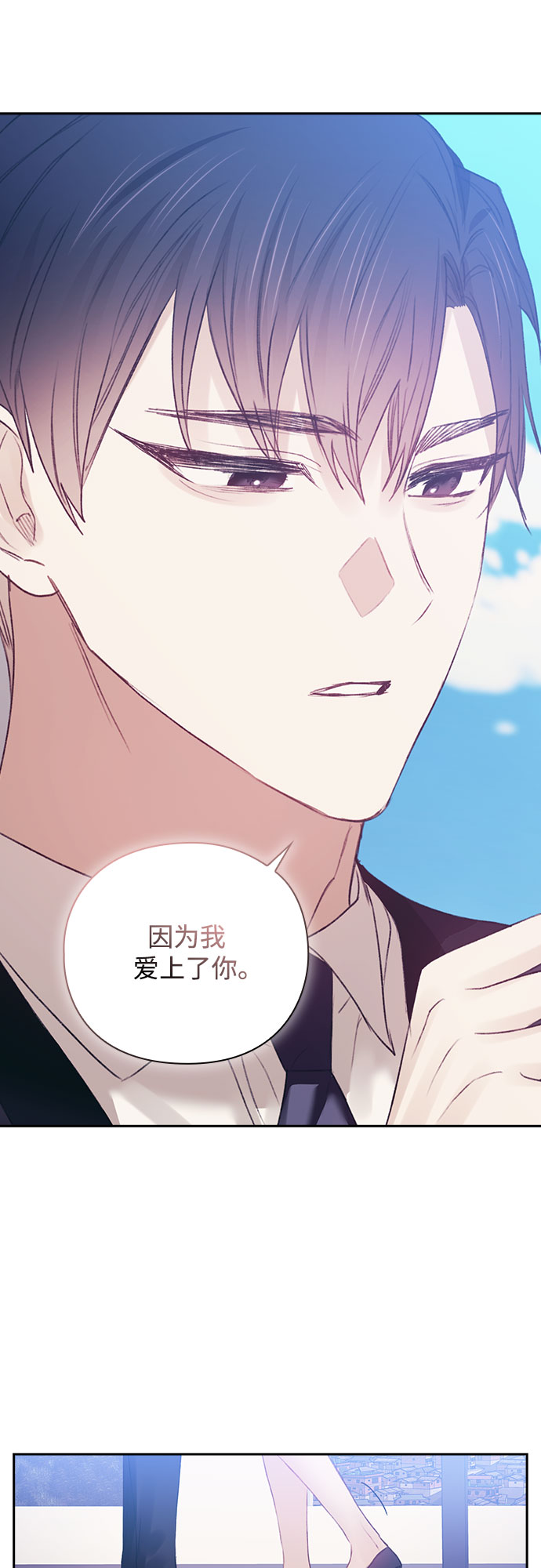 第35话51