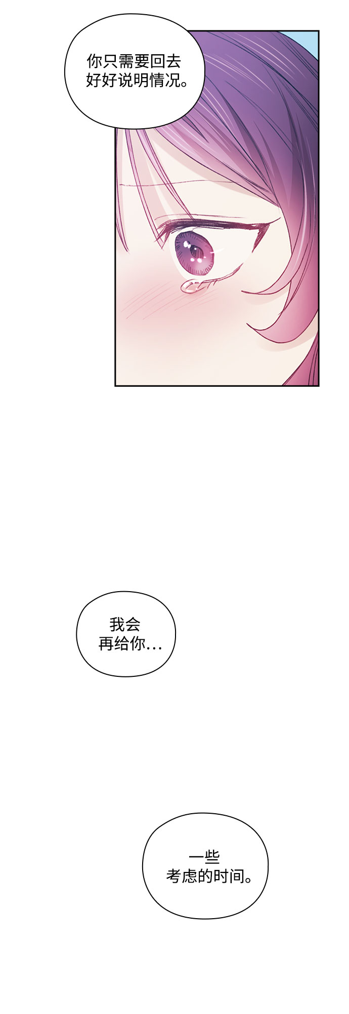 第35话54