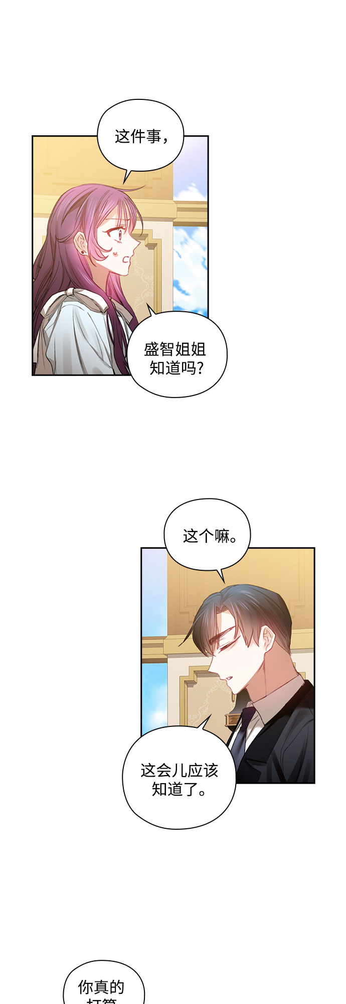 第35话6