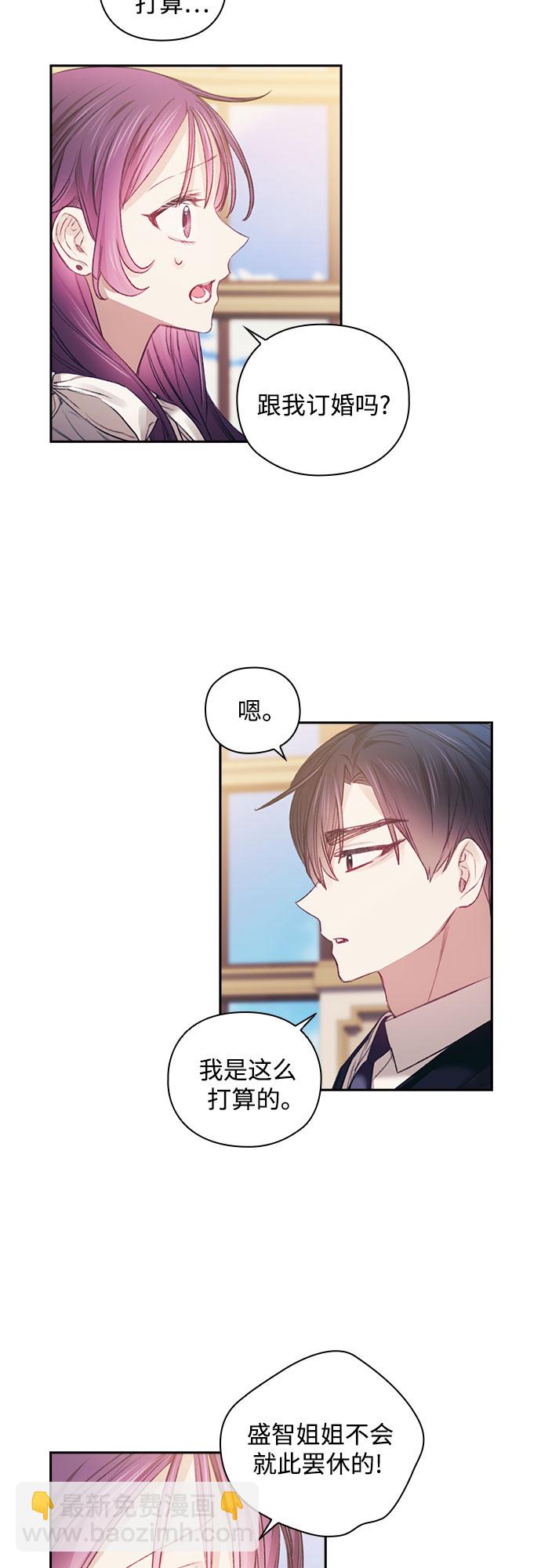 第35话7