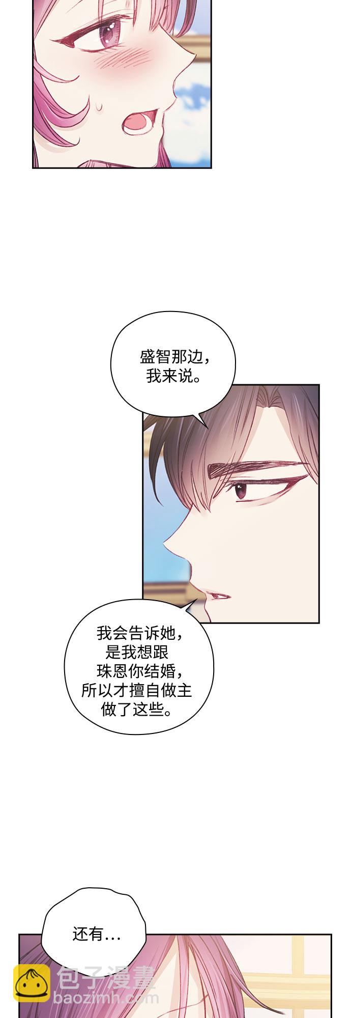第35话8