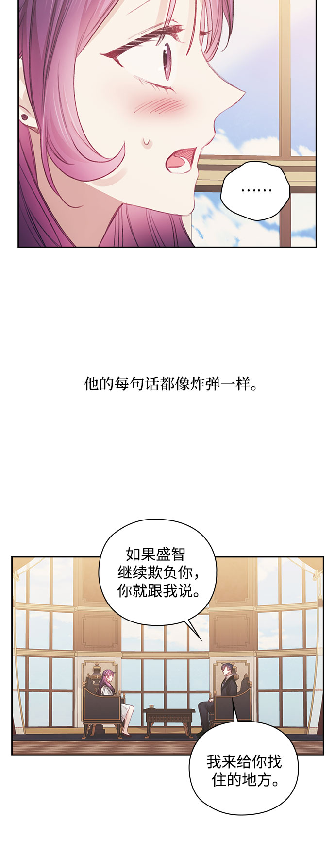 第35话9