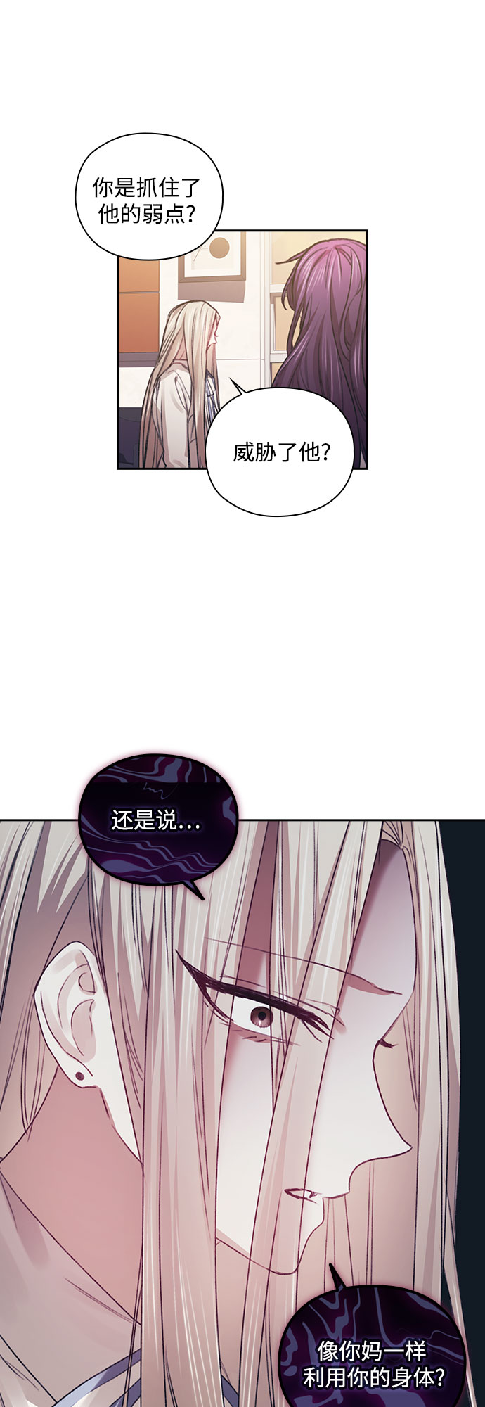 第36话29