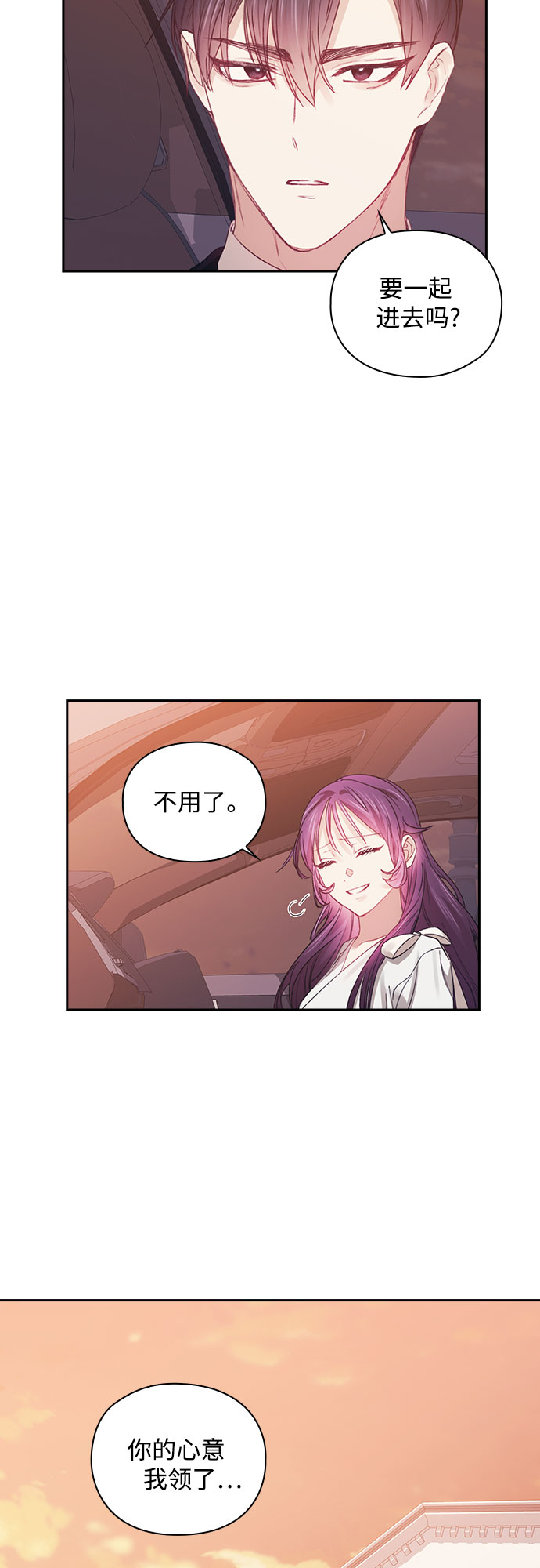 第36话3
