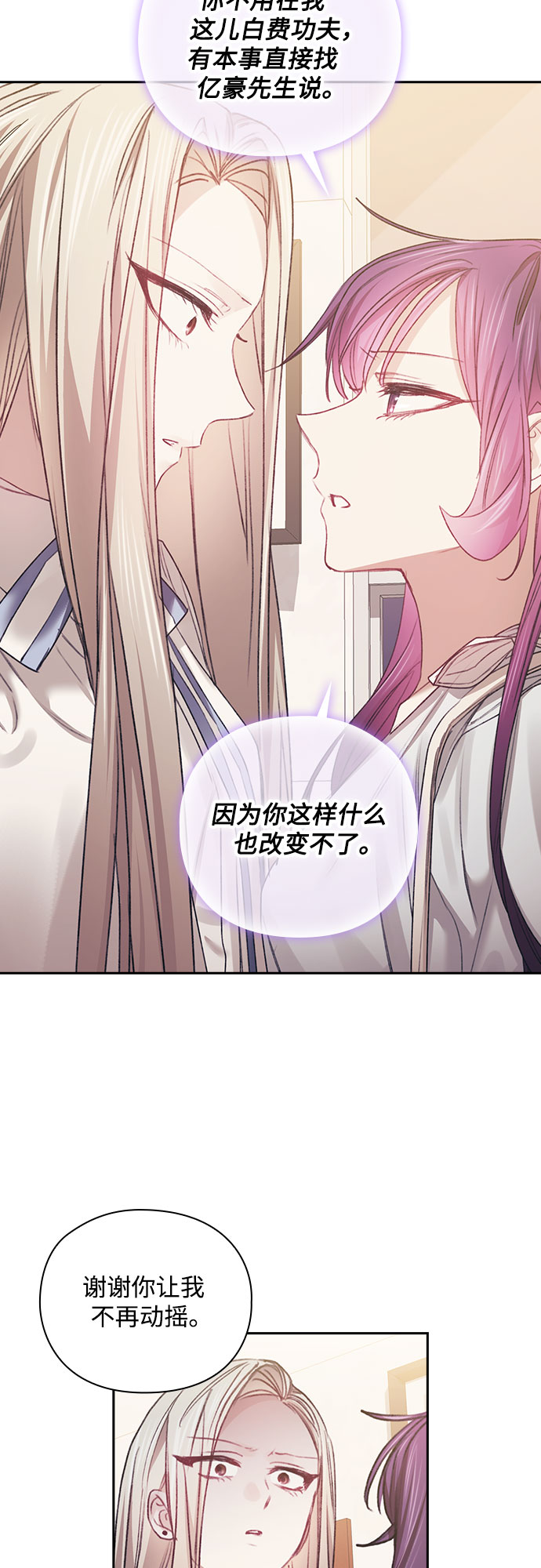第36话33