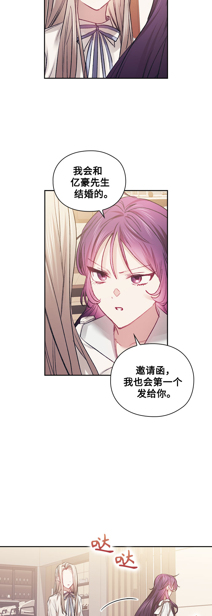 第36话34