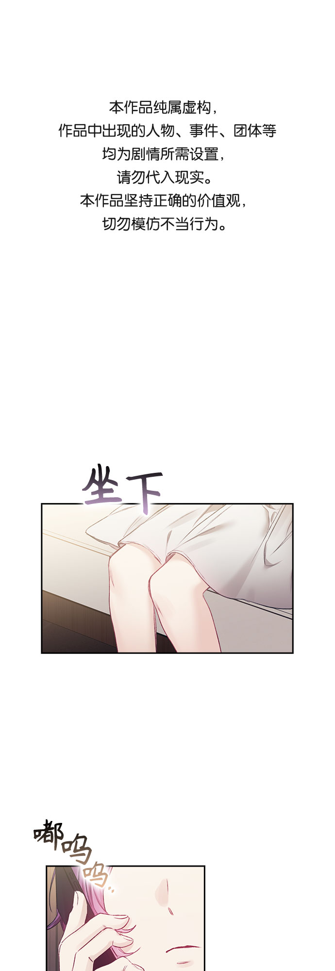 第37话0