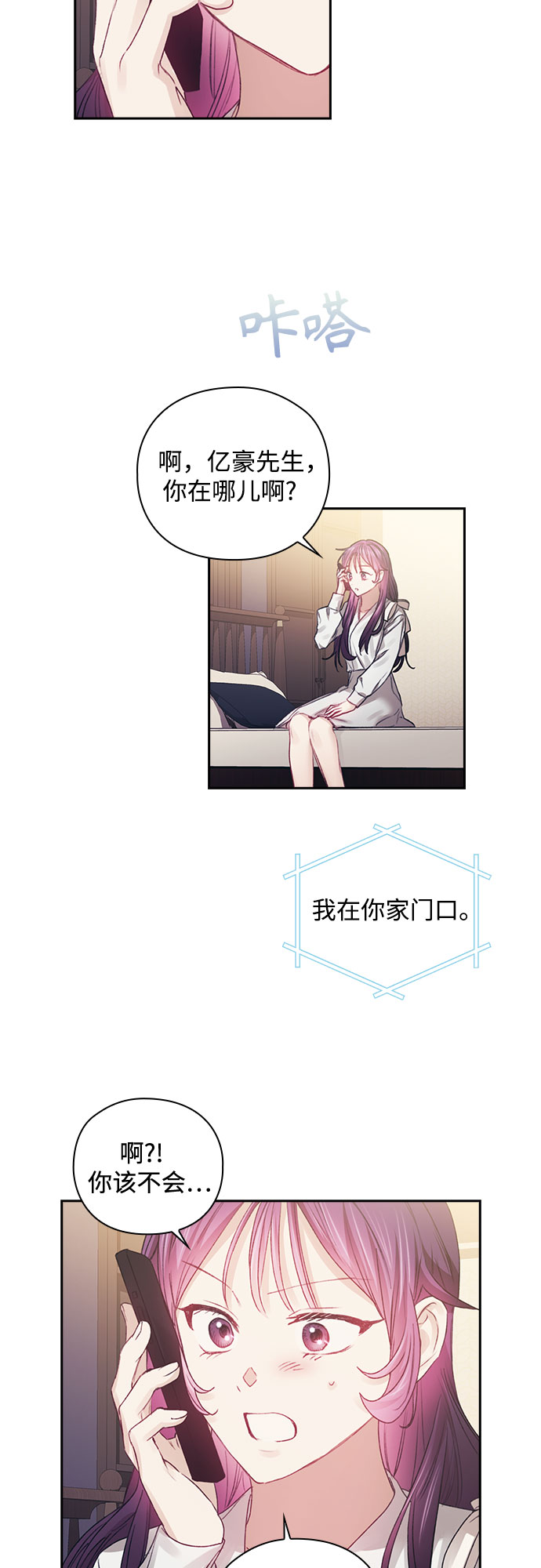第37话1