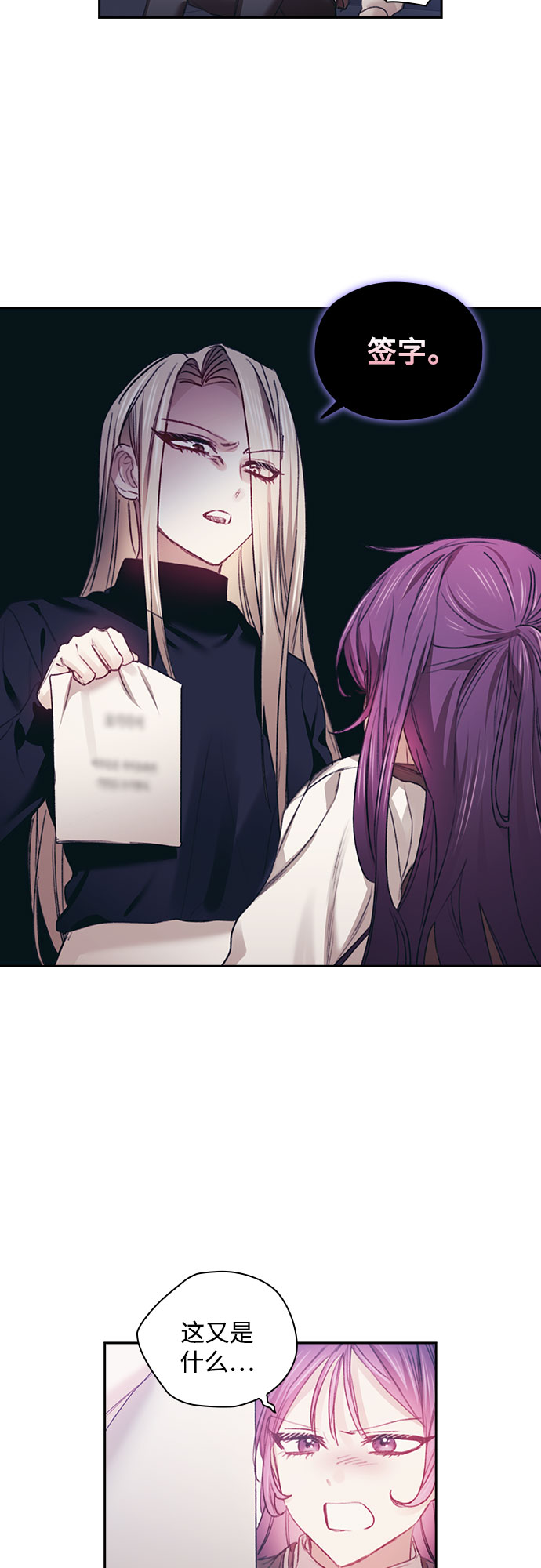 第37话11