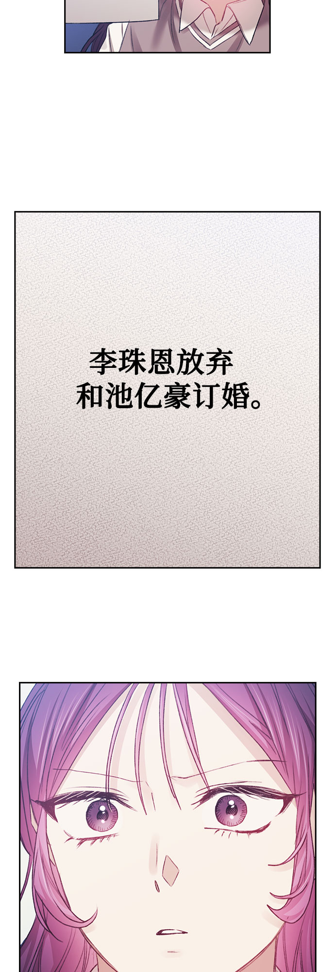 第37话12