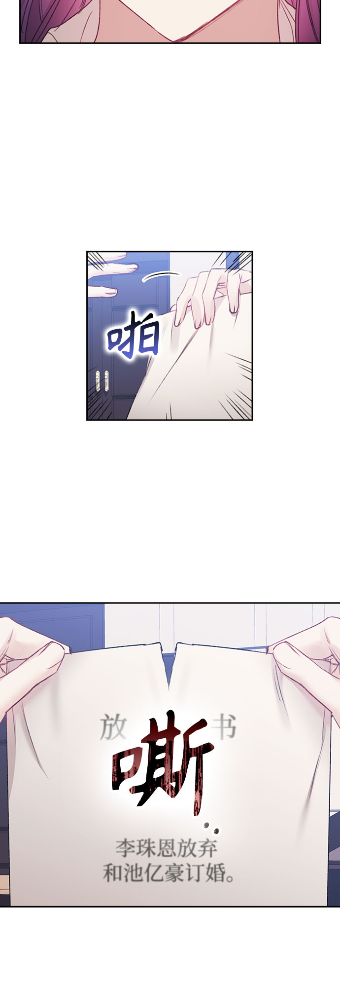 第37话13